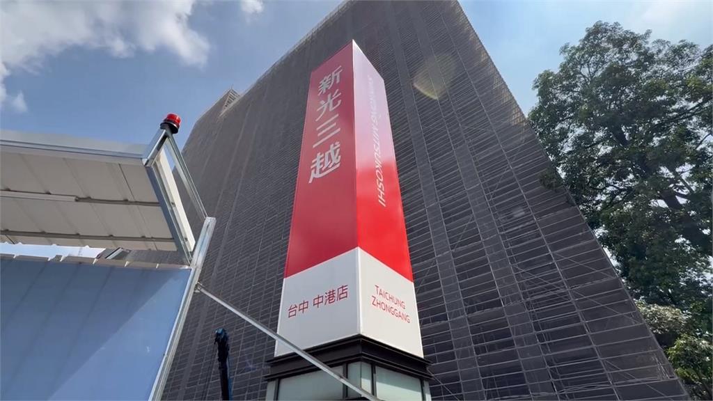 全台「百貨店王」傳9月回歸？　都發局：須待完工方可申請
