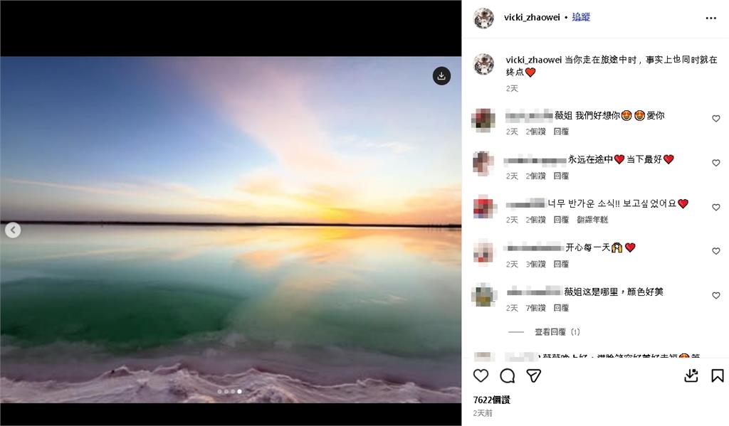 趙薇昔日被傳胃癌離世！她突更新「0修圖近況照」18字揭心境