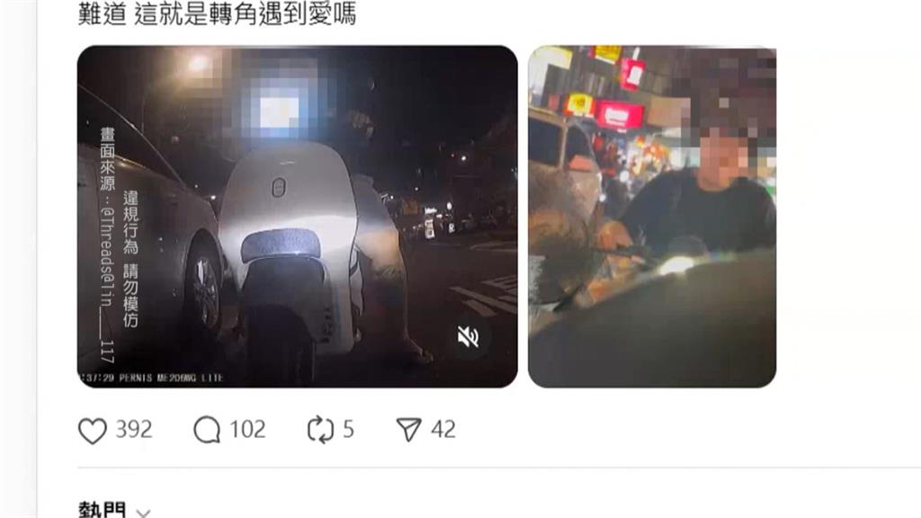 沒扣安全帽、騎車邊抽菸　危！新北男騎士逆向險爆車禍