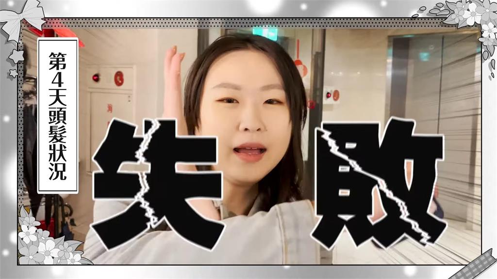網瘋傳「棉棒洗頭法」!稱5天髮根都蓬鬆 女星傻眼問:充滿疑惑跟懷疑