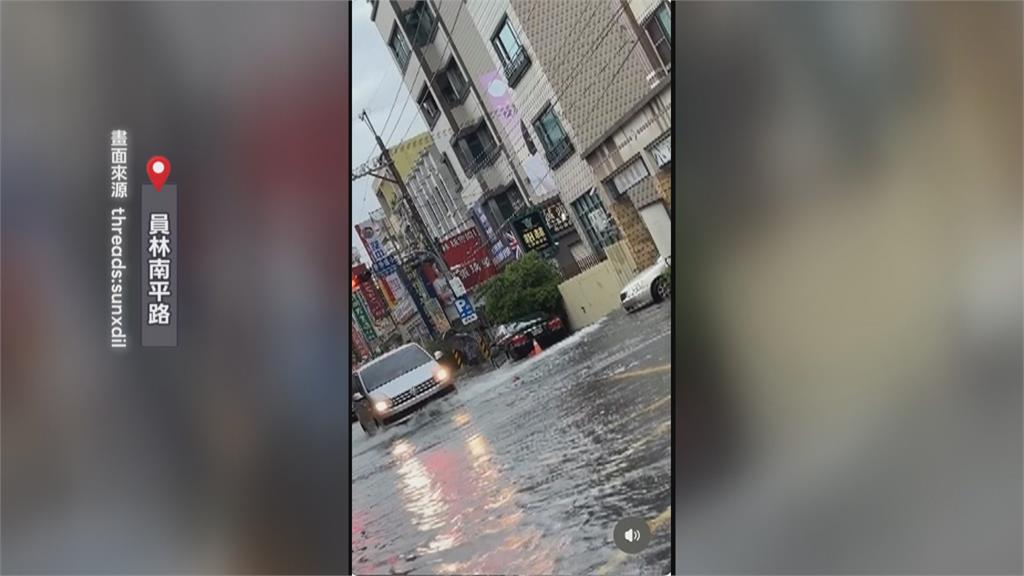 大雨狂炸！　彰化員林多處積水　馬路成漂漂河　水灌民宅受災慘