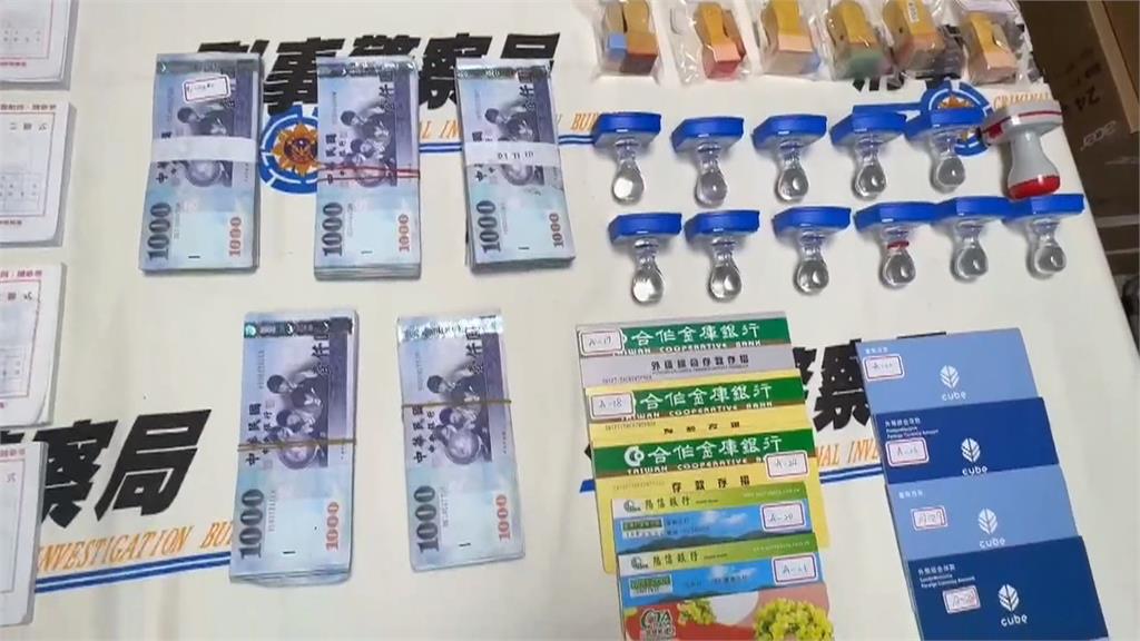 資金週轉須謹慎！「缺錢公司」成借殼工具　洗錢集團8個月豪捲25億