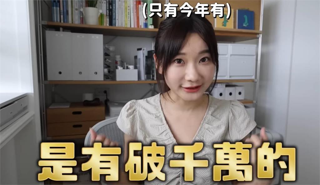 愛莉莎莎認了「年薪破1000萬」!哭揭驚人繳稅額「2副業助她狂吸金」