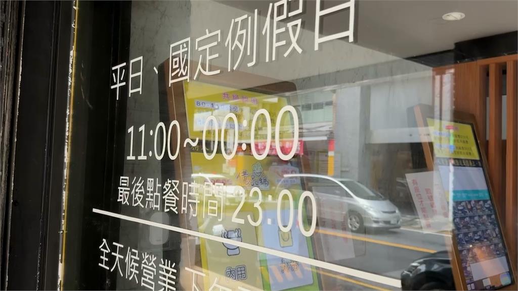 平價火鍋店徵店員「月薪5萬」！網友揪「這一點」：心涼一半