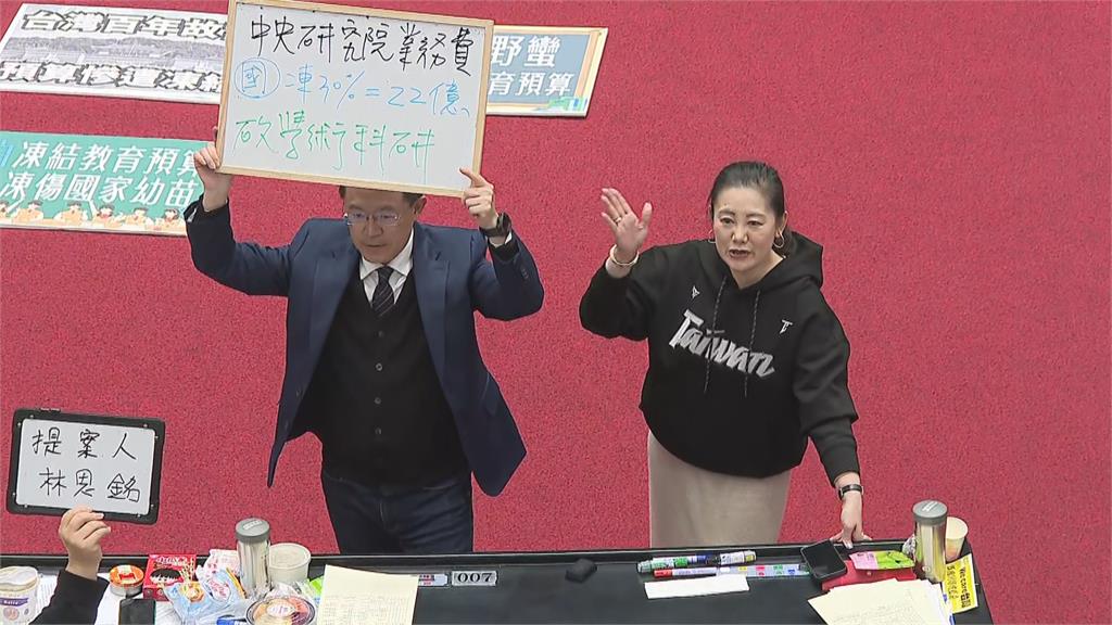 快新聞/中研院業務費遭凍結22億! 黃國昌冷眼看一切