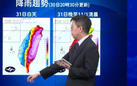 快新聞／強颱康芮呈「雙眼牆」結構　氣象署示警：留意14級強風