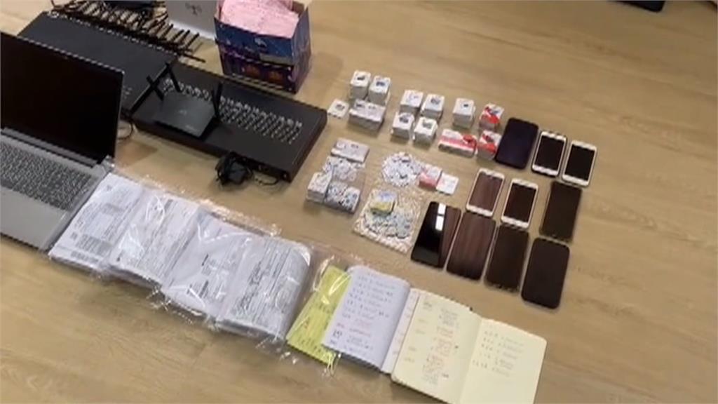 詐騙轉接機房遭破獲!警循線追查人頭系統商 不法金額破五億