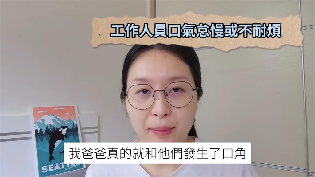 台灣醫院設施「顧及病患身心」完勝他國 中國律師曝1點還須改進