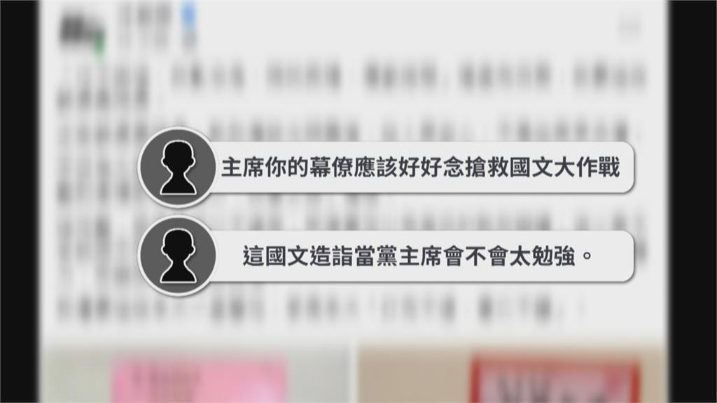 學網紅送花嘲諷...國文沒學好?! 江啟臣玩「藏頭詩」反被酸爆