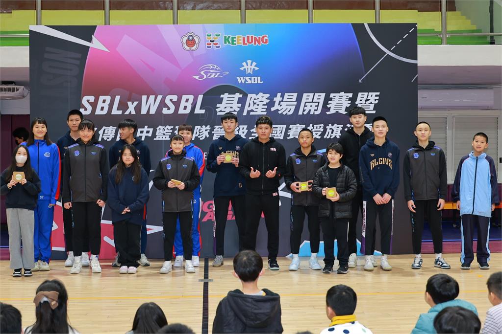 SBLxWSBL第四階段賽程3/28基隆開賽 謝國樑為銘傳國中晉級全國賽授旗