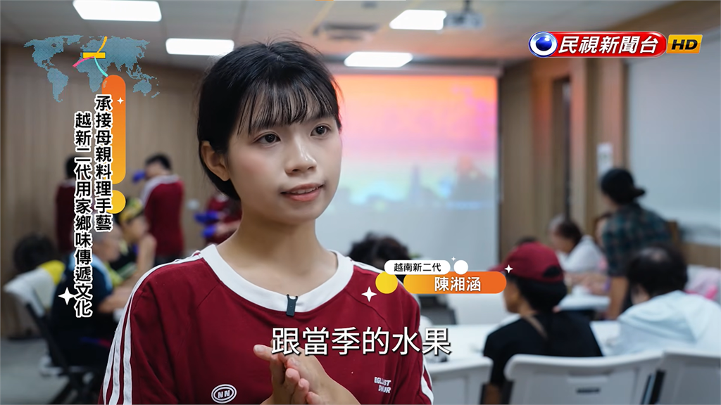 承接母親料理手藝 越南新二代用家鄉味傳文化