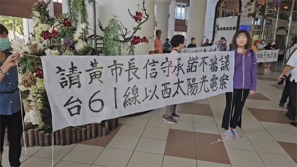 台南光電案角力 3個陳情團體齊聚議場外表達訴求