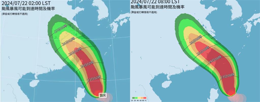 凱米「將直接登陸」有望放颱風假？氣象署曝「暴風侵襲機率」這5區破80%