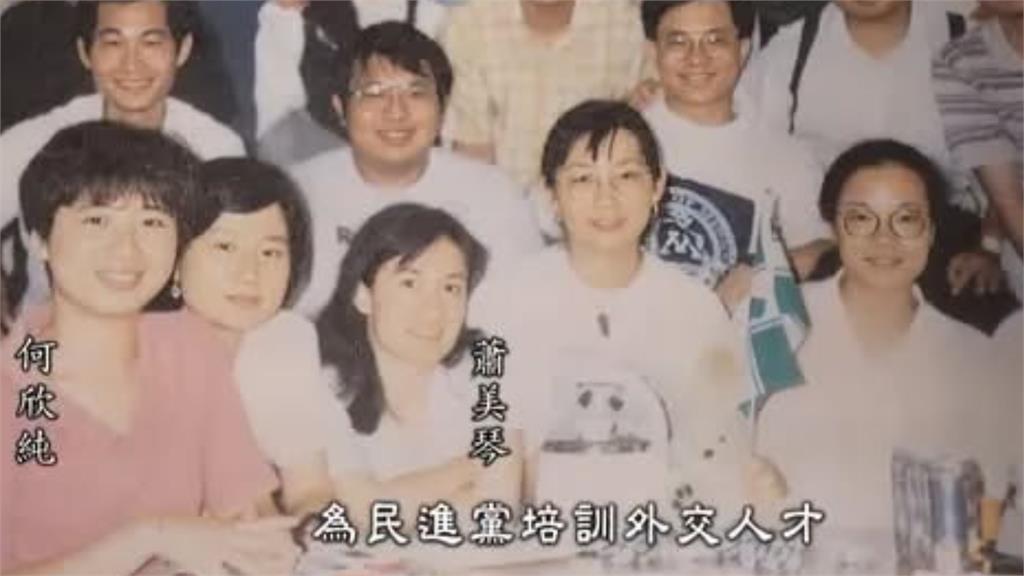 何欣純曬蕭美琴30年前青春照！揭「純琴美少女」稱號由來…喊話：向她請益外交