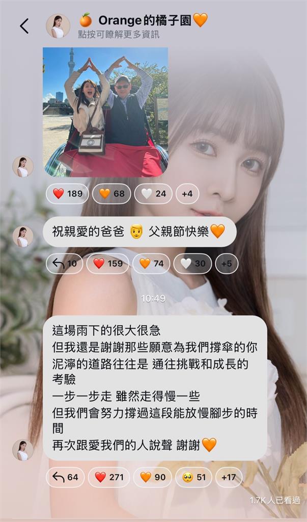 Energy張書偉閃兵案後首發聲!謝京穎86字曝心境:我們會努力撐過