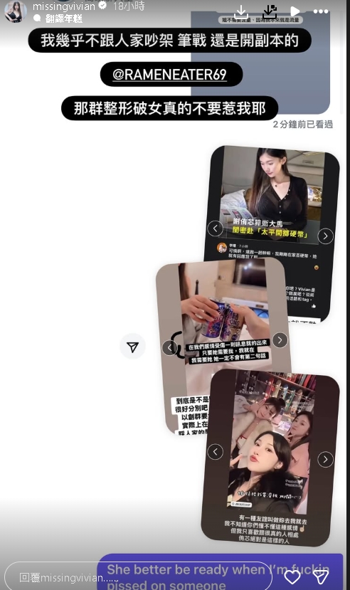 謝薇安突開戰謝侑芯「假閨密」:整型破女不要惹我!怒發律師函揭飛大馬內幕