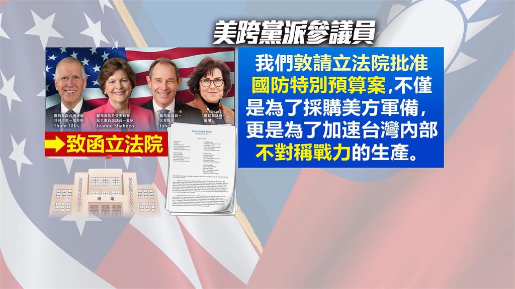 蒙哥馬利示警：不加快國防預算　台灣恐成川習會「犧牲保證菜單」
