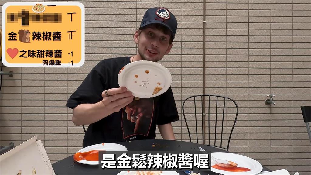批台中神醬遭炎上!德男備3醬讓高雄友人盲測 驚人結果曝光後他秒道歉