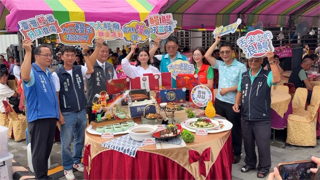 雲林口湖百人鰻魚辦桌派對　鰻魚創意料理驚豔全場
