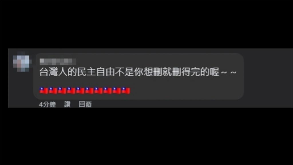 國台辦開FB遭"敏感留言"灌爆 台人狂刷于朦朧、六四