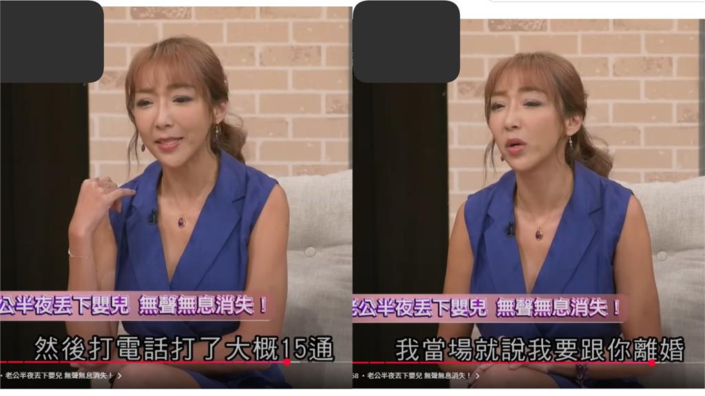 「資生堂千金」李宓尪丟包2嬰半夜搞失蹤　她揭背後原因怒吼：我要離婚！