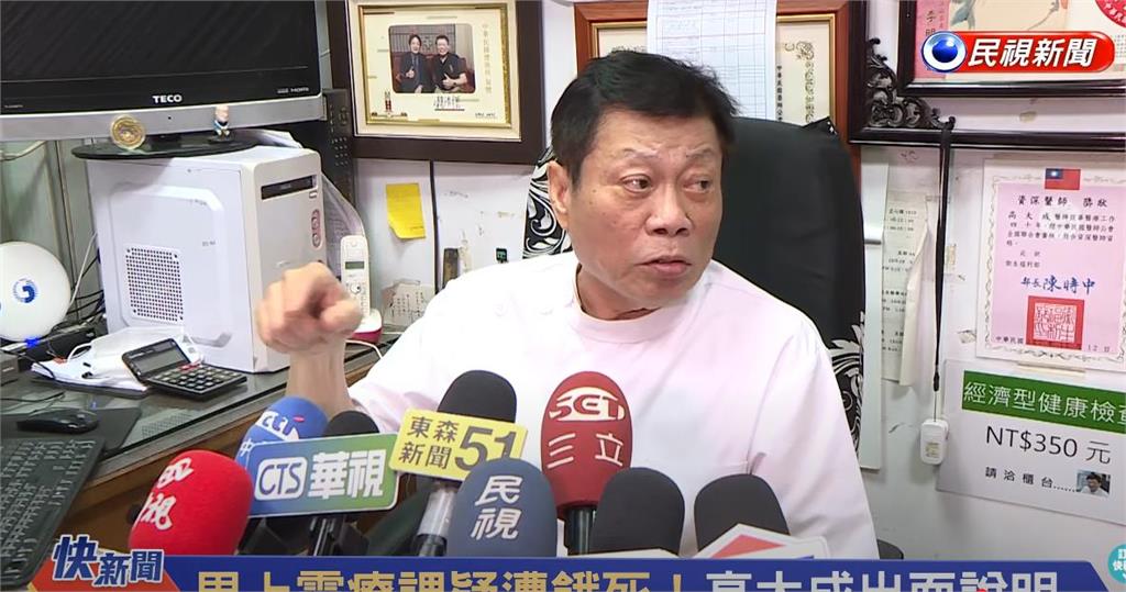 台北靈修男被逼「突破大Boss邪門儀式」慘死！高大成揭「這器官」藏虐死關鍵
