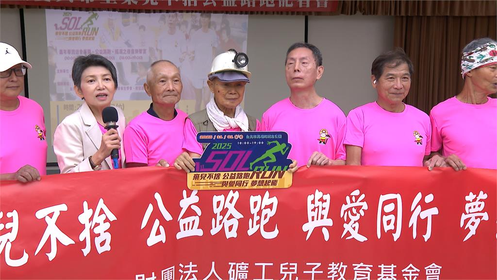 「棄兒不捨路跑」11/1開跑! 今報名開跑台灣阿甘、獨臂鐵人現身記者會