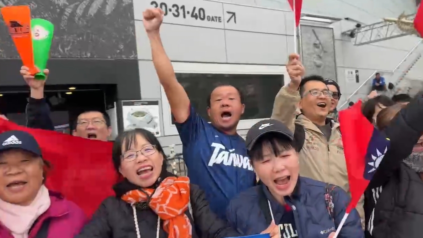 快新聞/把東京巨蛋變主場! 球迷衝現場發國旗、毛巾嗨喊:Team Taiwan