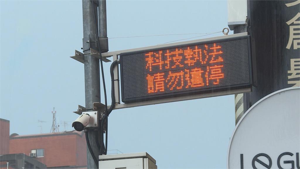 違規逃不過!全台科技執法熱點增 每月為國庫進帳逾百萬