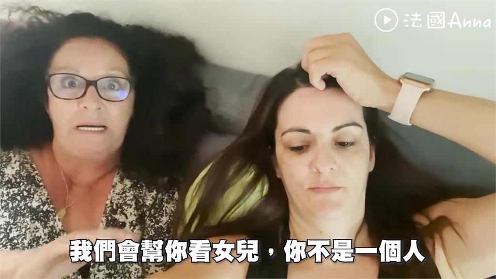 法籍台灣媳娘家混打疫苗　戴國旗口罩大喊不怕：有媽媽在就好