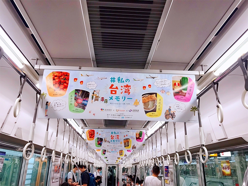 快新聞／桃捷攜手阪神電鐵「一起加油」　台日列車9宮格照片替彼此打氣