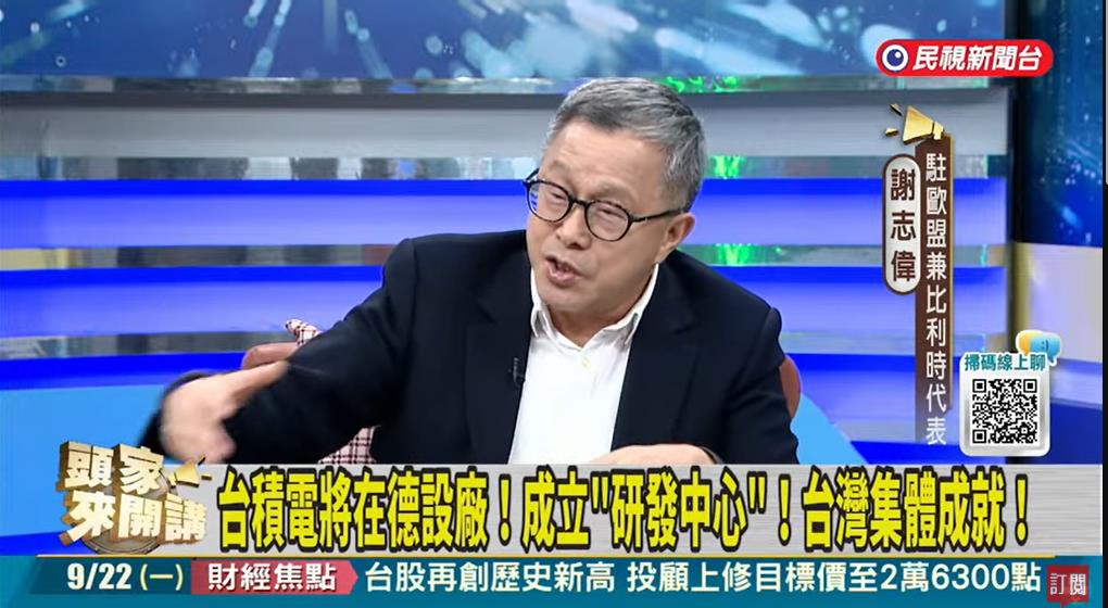 積電赴德設廠成話題　謝志偉幽默自稱「我也是魏哲嘉（為了家）」寓意掀熱議