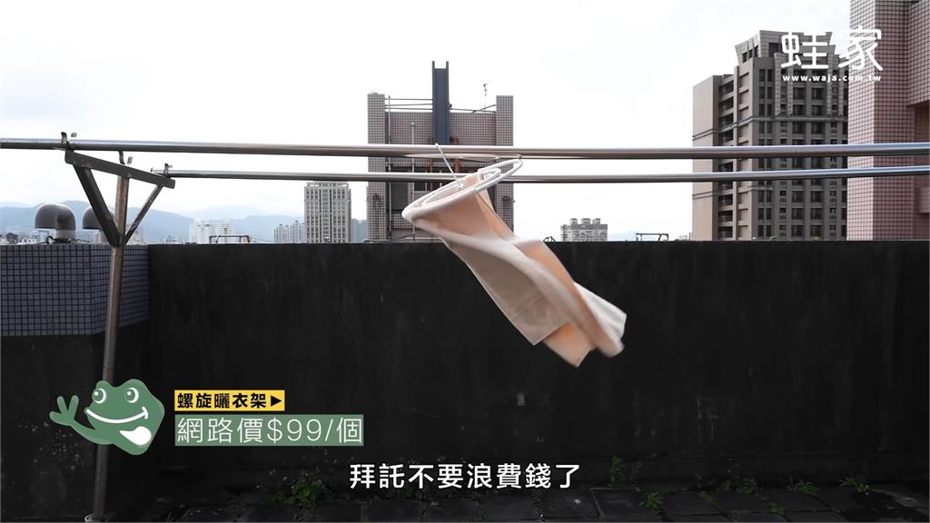 買到「超難用收納小物」花錢找罪受 專家告訴你:避免踩雷1重點