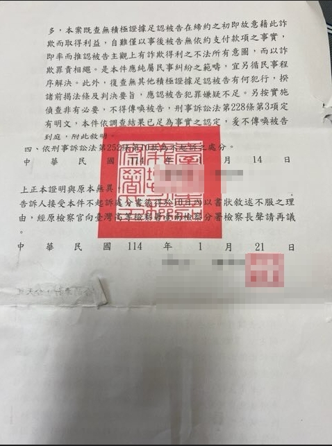 大甲媽遶境雲林「爆衝突」! 攤販遭找碴自清無債務問題