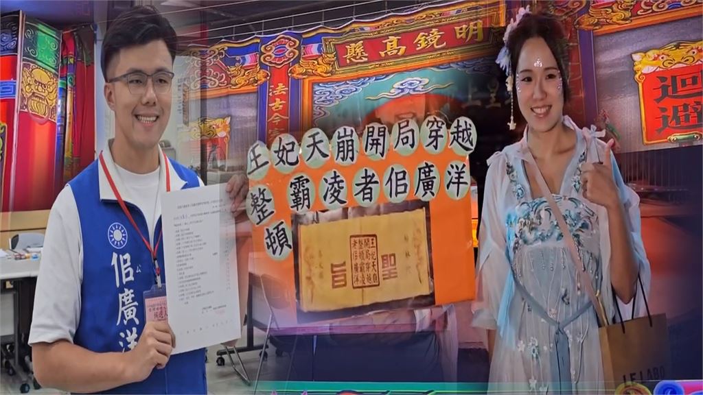 桃園演鍘龐昱！　「王妃」嗆：衝著某些「桃園特權巨嬰」來的