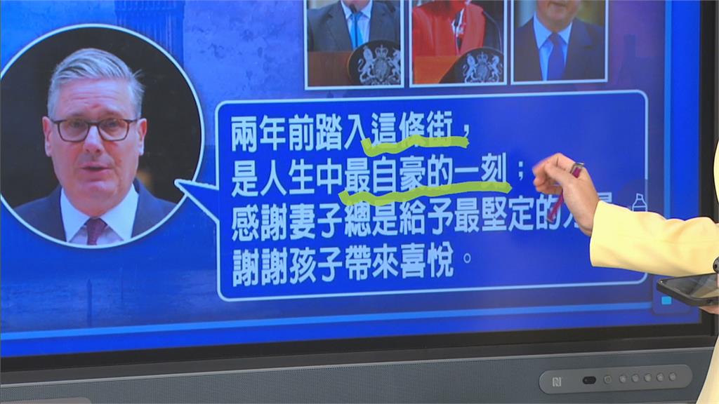 政壇再掀震盪！ 施凱爾請辭英國首相、工黨黨魁 兩年任期落幕