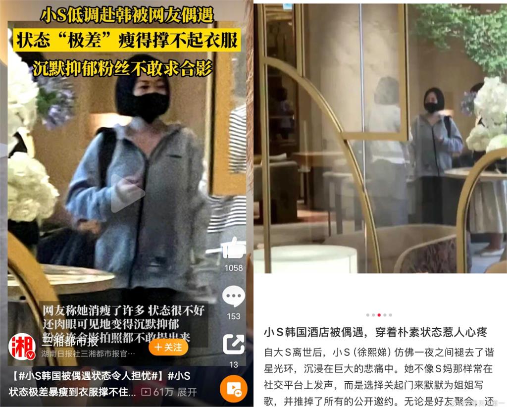 小S遭爆「憔悴現蹤首爾」判若兩人!S媽「連發6貼文」再悲問:放棄娘了嗎?