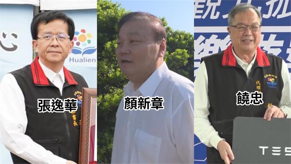 傅崐萁遭檢舉列被告!花蓮縣府3官員疑「恐嚇礦石廠」音檔曝光…