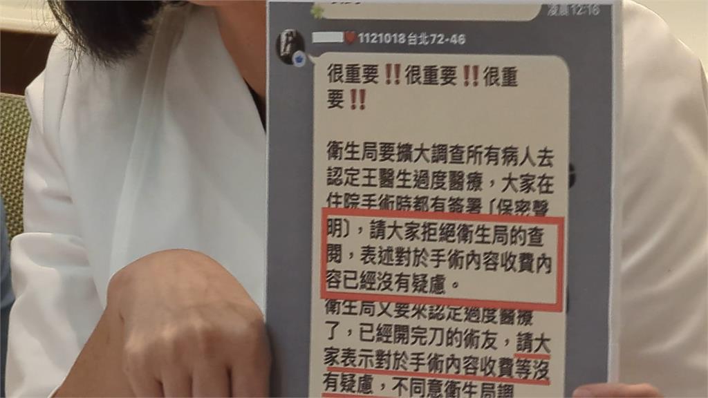 10天內減肥斷送2命！　家屬怒批醫師「醫界宋七力」