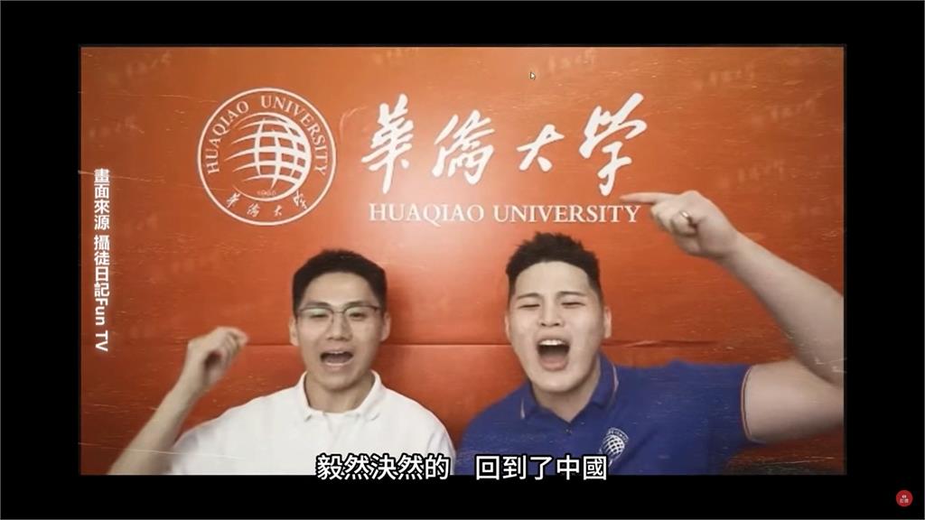 公司被掏空遭中國摸頭喊「愛黨愛國」 陳柏源小粉紅夢醒