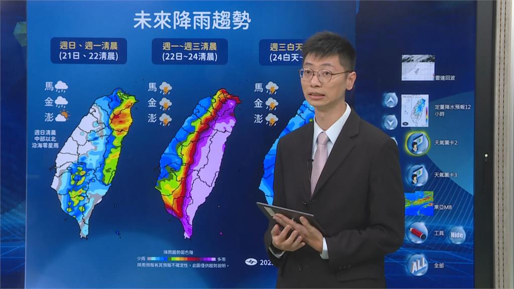 快新聞/即將開眼!樺加沙「這2日」最靠近台灣 不排除轉強颱觸陸