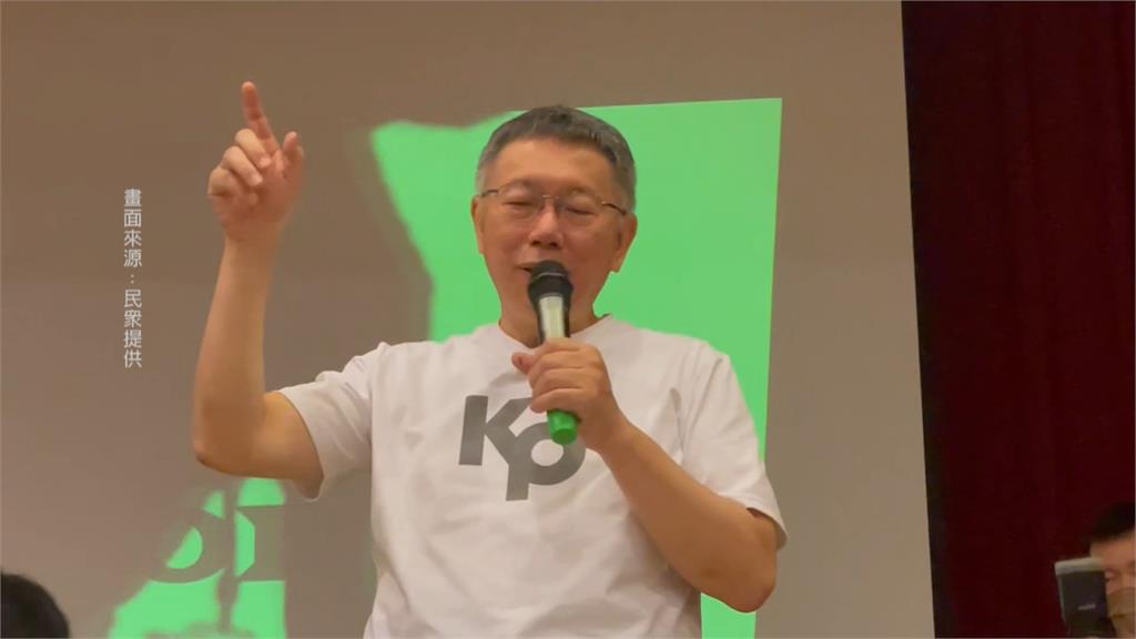 柯文哲昔日著作提「讀藝術的不入流」 人才分流歧視...引發撻伐
