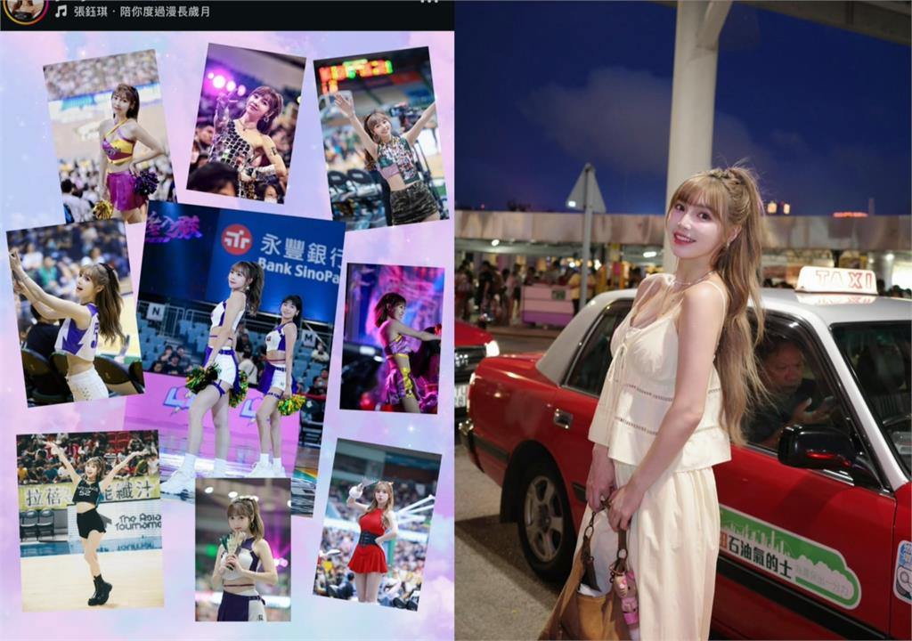 啦啦隊女神突拋震撼彈！「電豹女」草莓無預警宣布退隊　親揭關鍵原因
