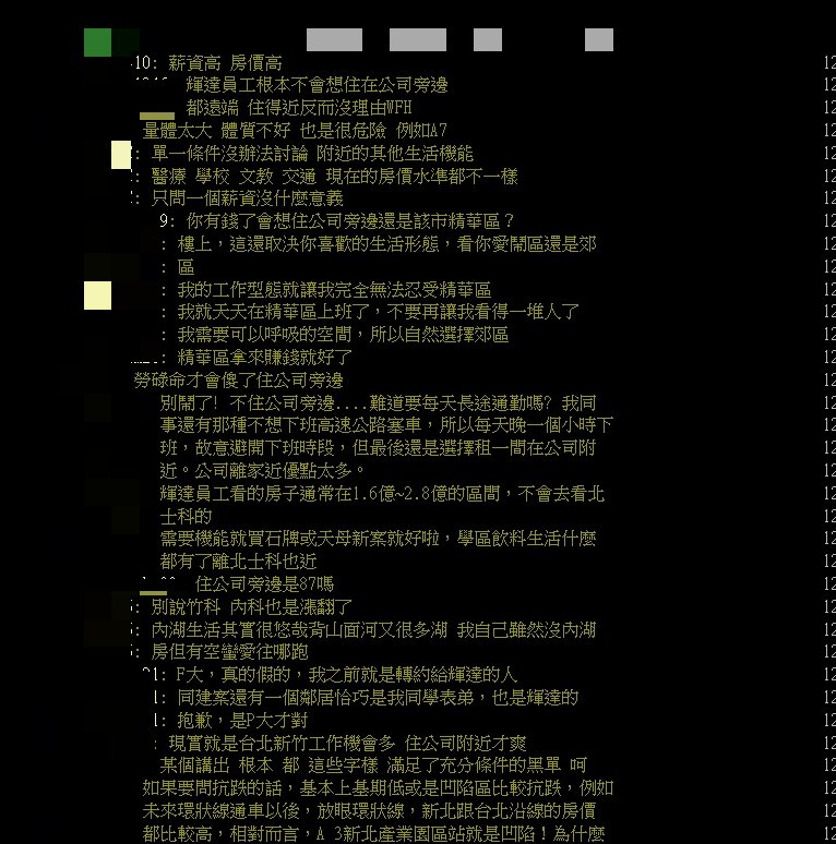 買房靠「科技園區」最保值？PTT掀兩派論戰…專家點「1關鍵」揭真相