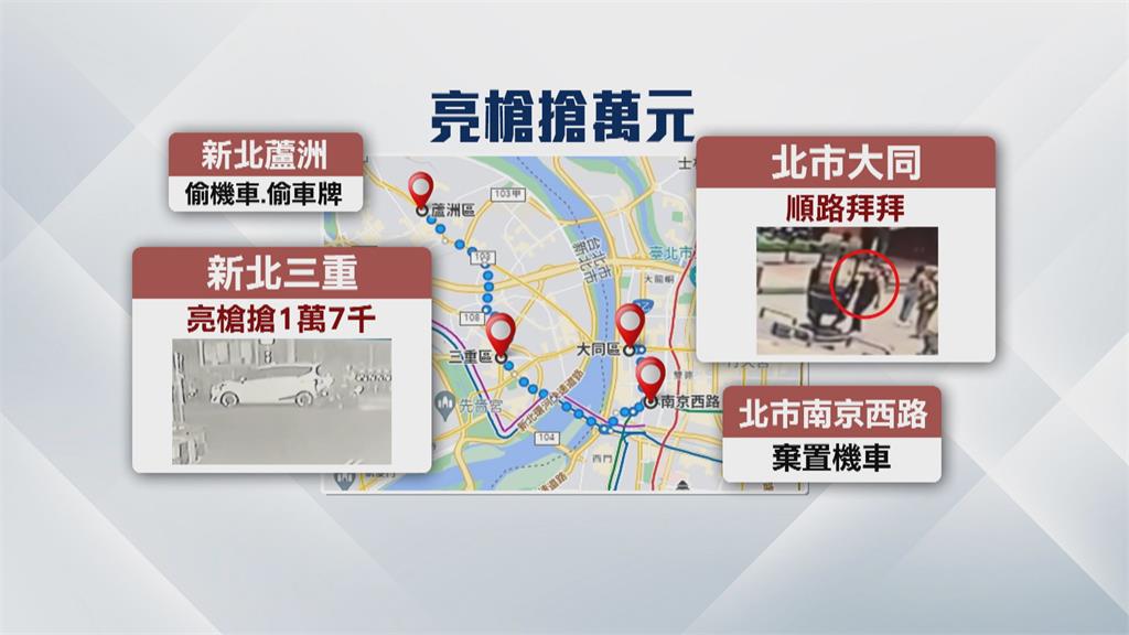 寧靜社區半夜發生搶案 男持空氣槍搶女子1萬7後逃逸
