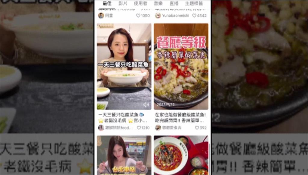 異言堂(影)/中國美食攻陷台灣夜市 文化滲透下的統戰新招?