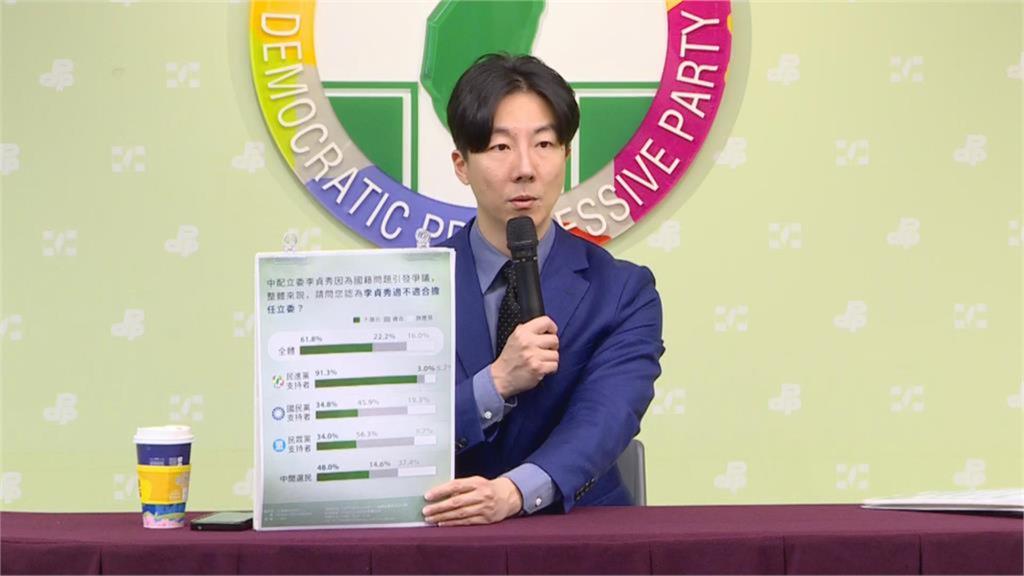 6成民眾「反對」李貞秀出任立委！吳崢喊話韓國瑜：應勇於任事、扛起責任