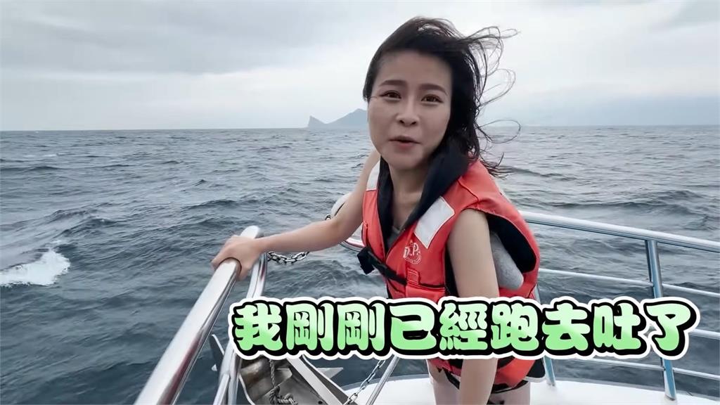 出海就暈船！美女主播一吐人品爆發　龜山島喜迎海豚群游嗨翻