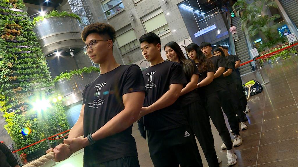 台彎首次拔河世錦賽！　3/12-14台北小巨蛋登場