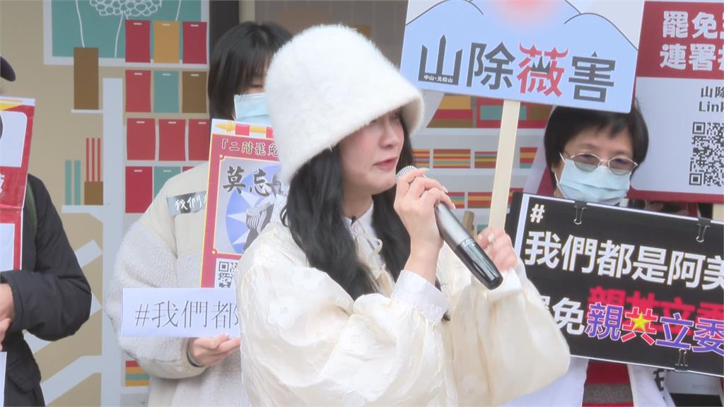 快新聞/罷免王鴻薇遭國民黨公開個資、肉搜 阿美哭了:我們只是群深愛台灣的台灣人